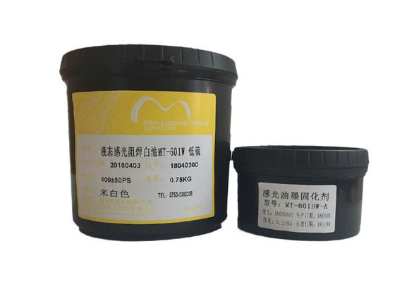 الصين البيج بالضبط قناع اللحيم مقاومة السائل صورة صورة علاج للطبقة المتعددة PCB و LED المزود